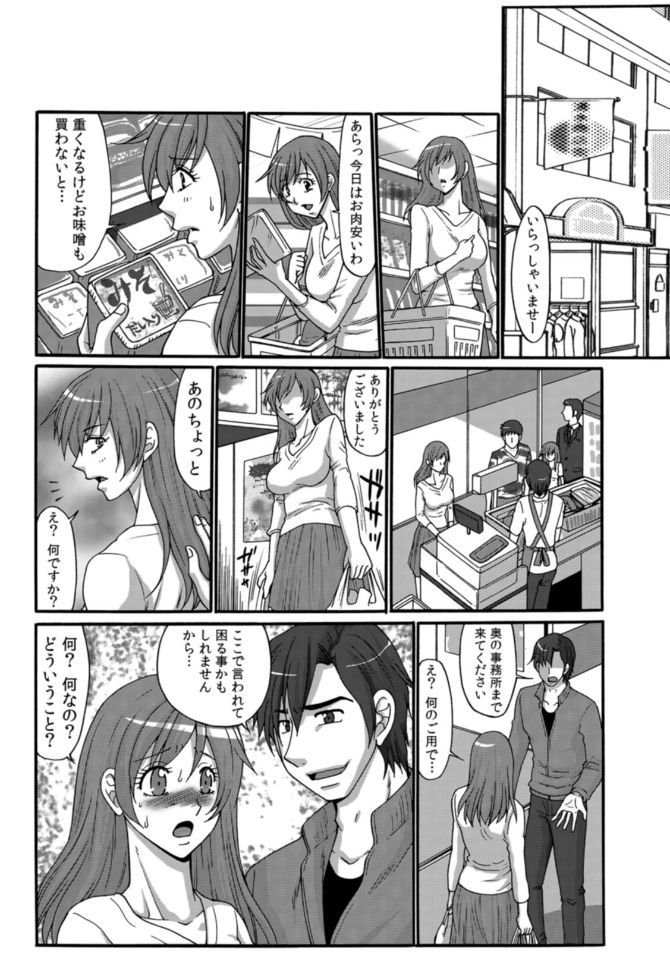 COMIC カウパーニア Vol.46 [DL版]