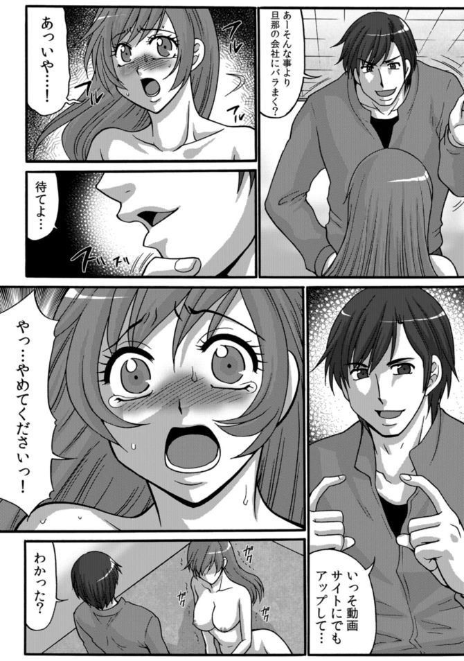 COMIC カウパーニア Vol.46 [DL版]