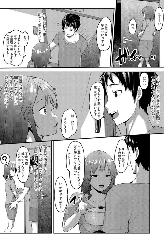 COMIC カウパーニア Vol.46 [DL版]