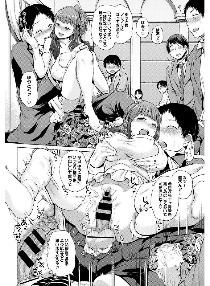 [アンソロジー] SEX中毒ッ！マジヤバ超絶ビッチ！