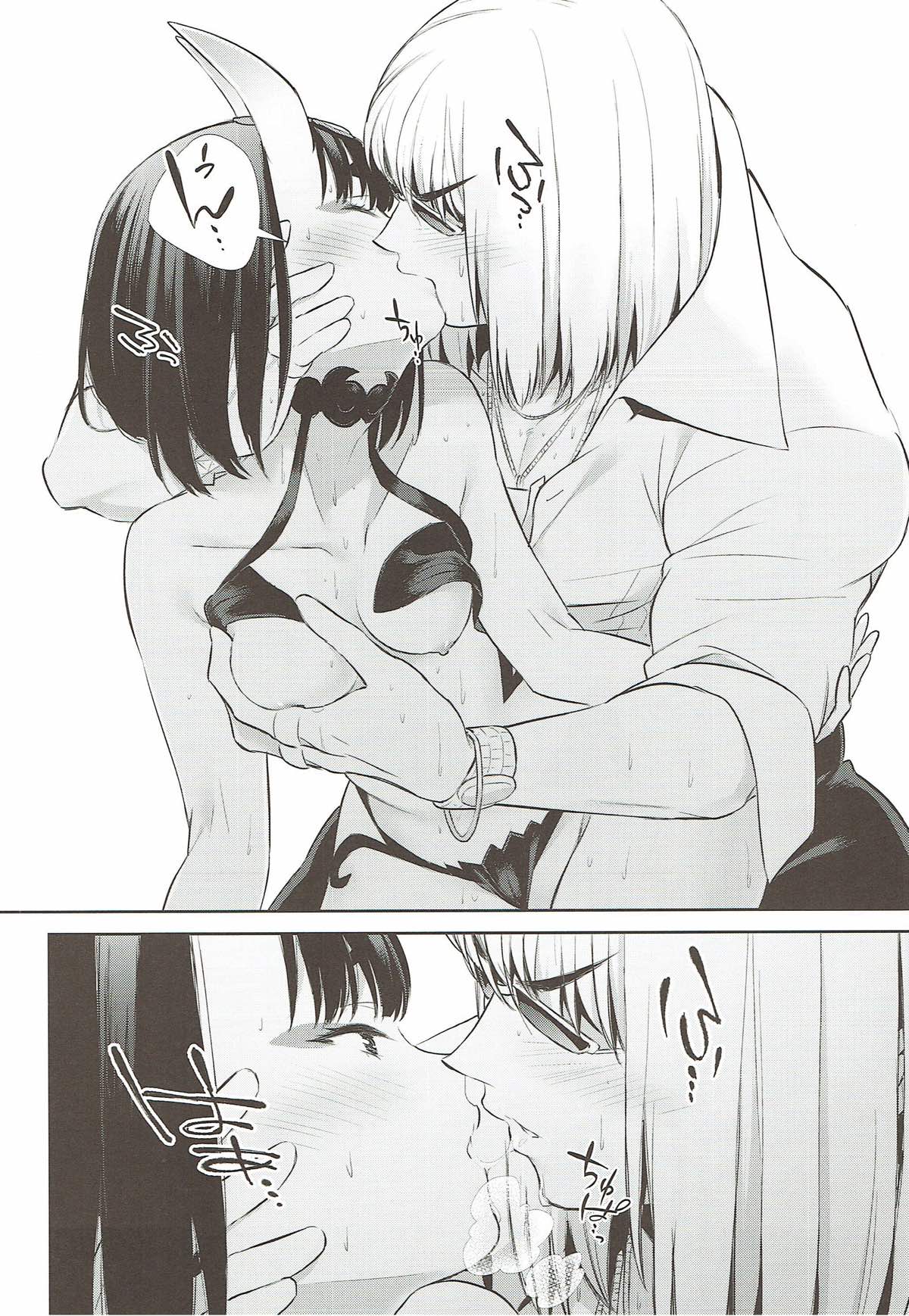 (C92) [BEAR-BEAR (しろくまこ)] 酩酩酊酊 (Fate/Grand Order)