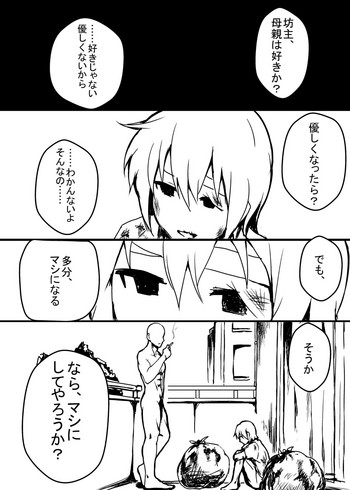 【パンパ】人妻凌慶調教物語