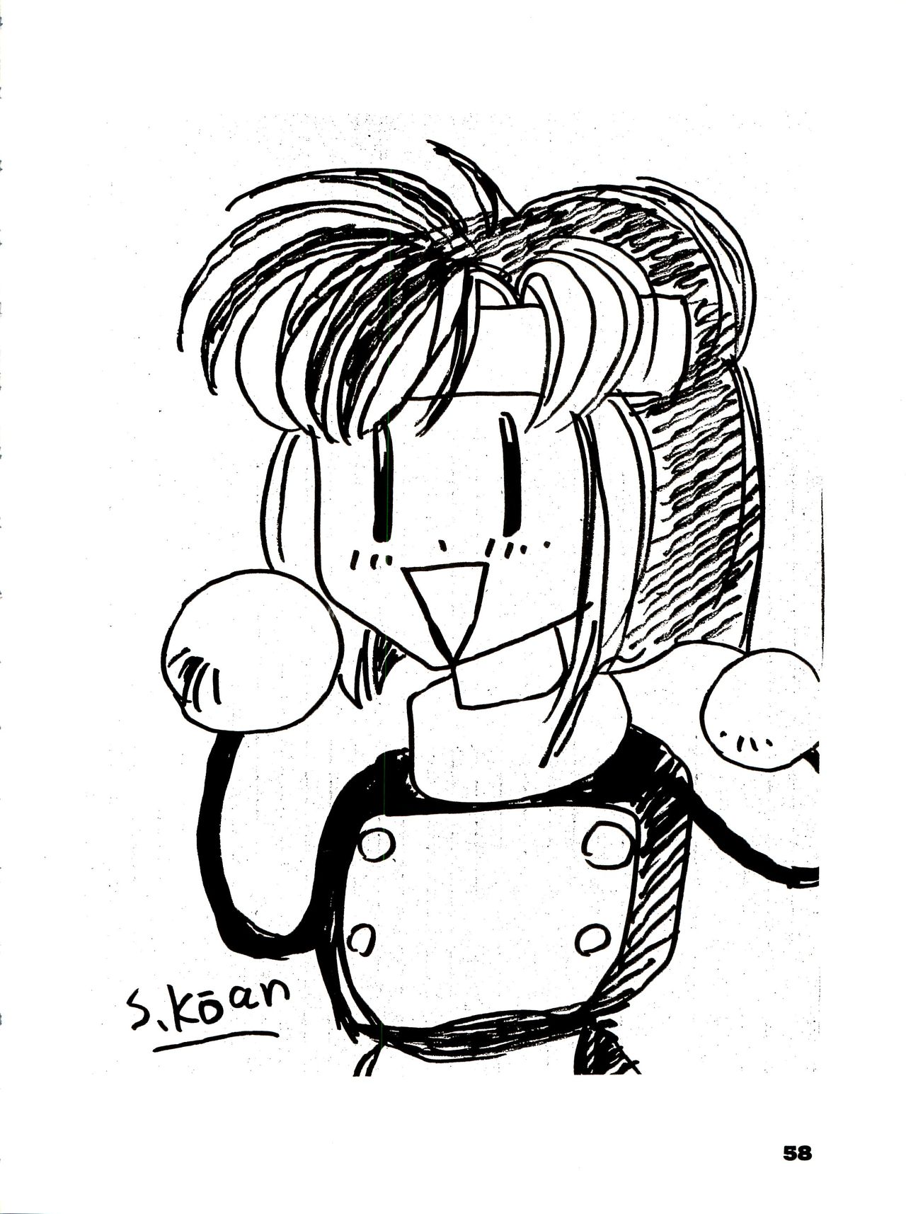 (Cレヴォ15) [血祭屋本舗 (よろず)] THE SECRET OF 血祭屋 番外編 vol.1 えんぴつ画研究室