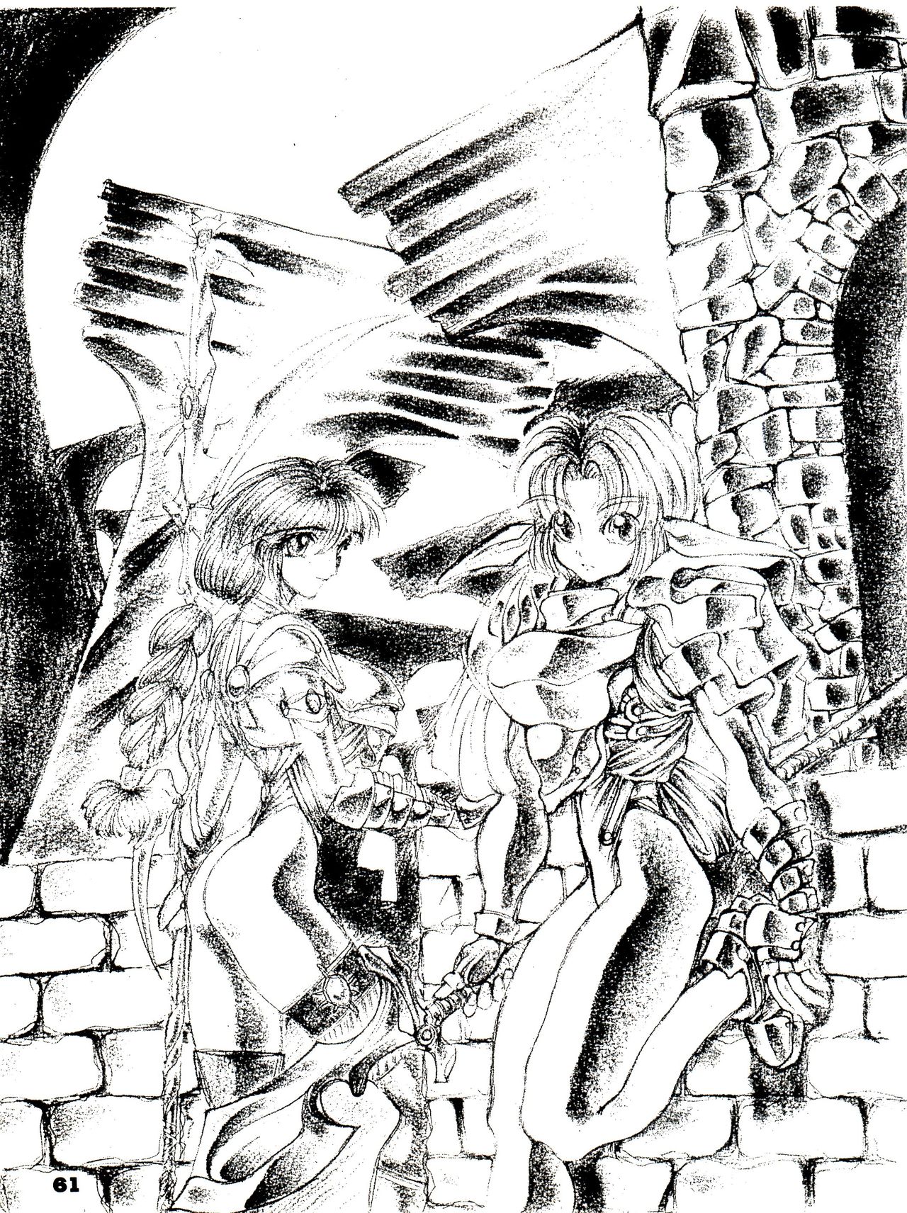 (Cレヴォ15) [血祭屋本舗 (よろず)] THE SECRET OF 血祭屋 番外編 vol.1 えんぴつ画研究室