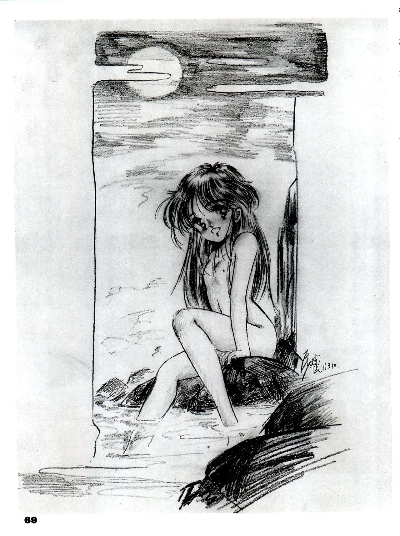 (Cレヴォ15) [血祭屋本舗 (よろず)] THE SECRET OF 血祭屋 番外編 vol.1 えんぴつ画研究室