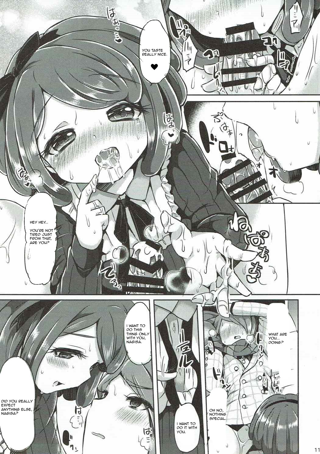 (C87) [ズズズ (神谷ズズ)] (This is Not)Love Song (ダンガンロンパ) [英訳]