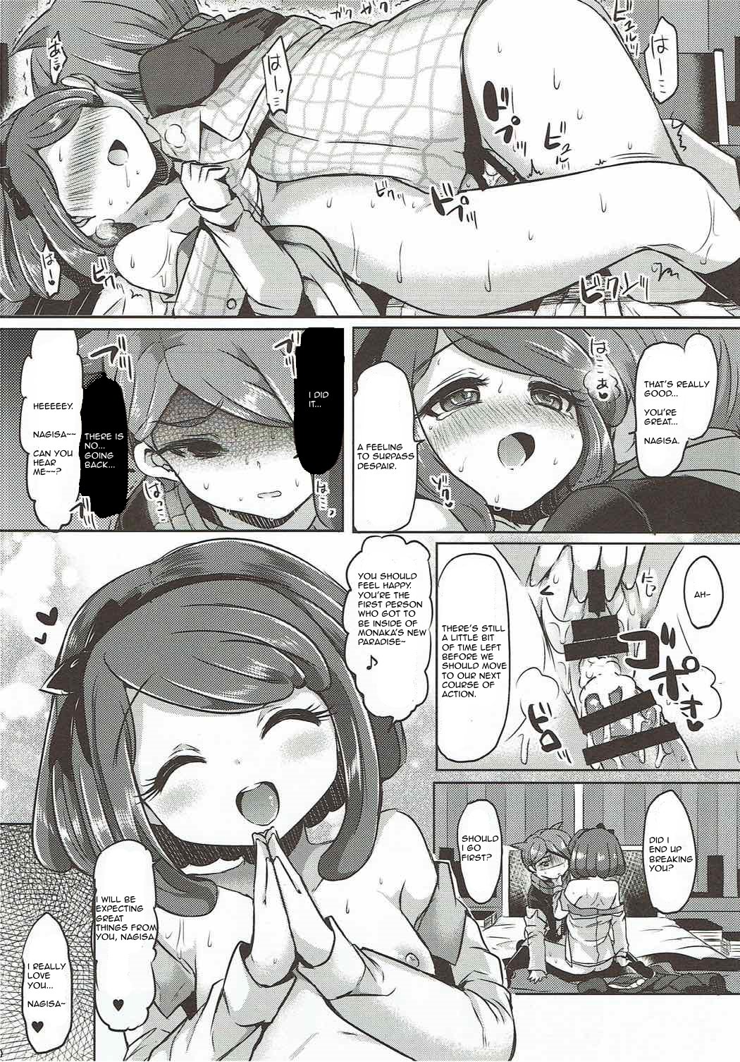 (C87) [ズズズ (神谷ズズ)] (This is Not)Love Song (ダンガンロンパ) [英訳]