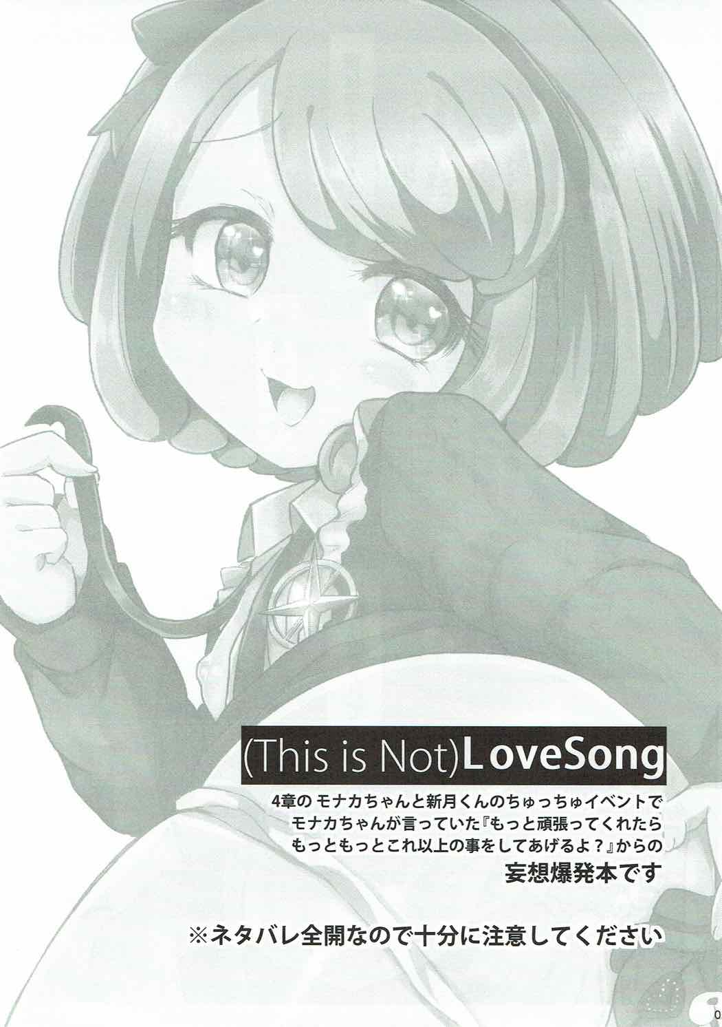 (C87) [ズズズ (神谷ズズ)] (This is Not)Love Song (ダンガンロンパ) [英訳]