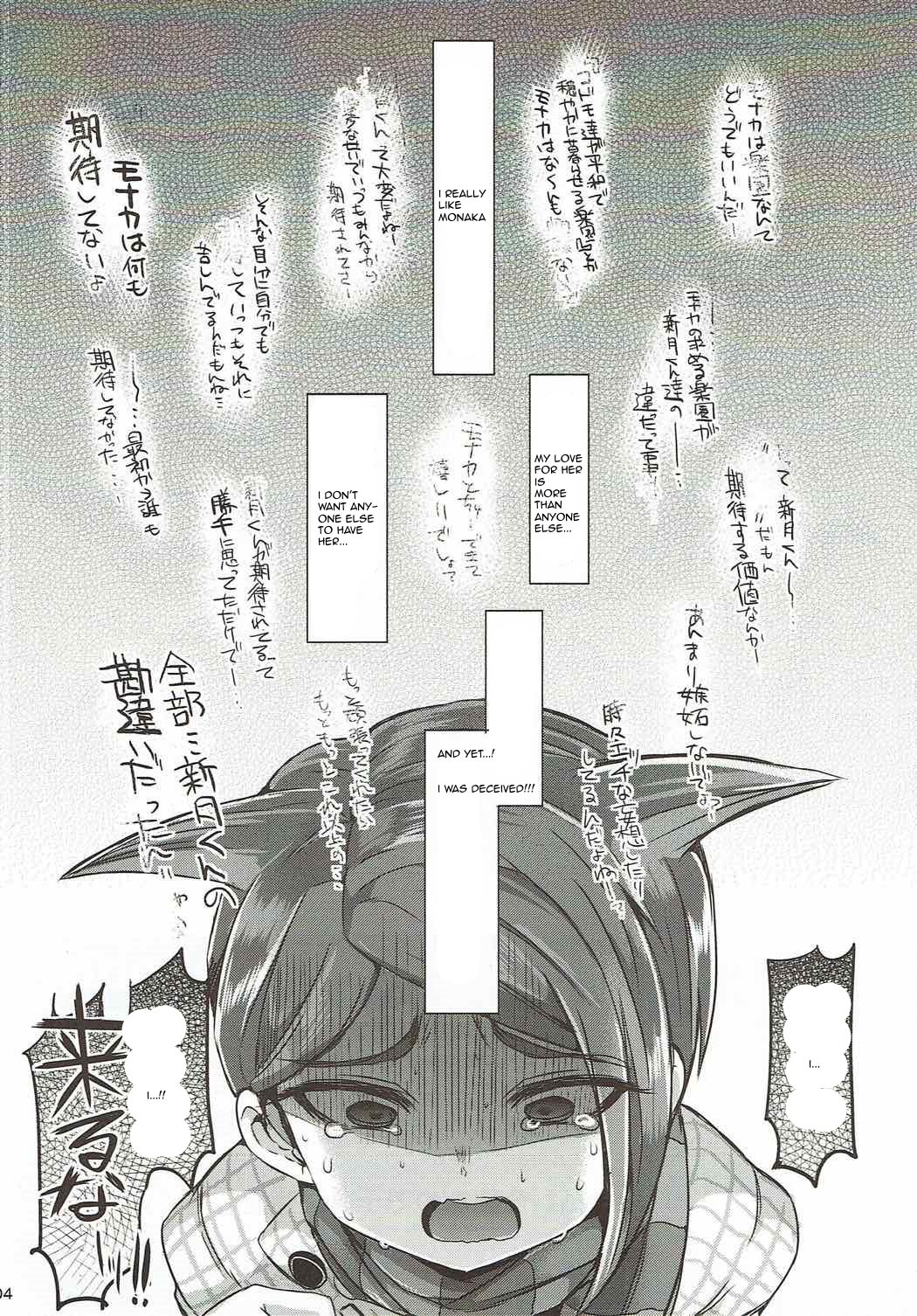 (C87) [ズズズ (神谷ズズ)] (This is Not)Love Song (ダンガンロンパ) [英訳]