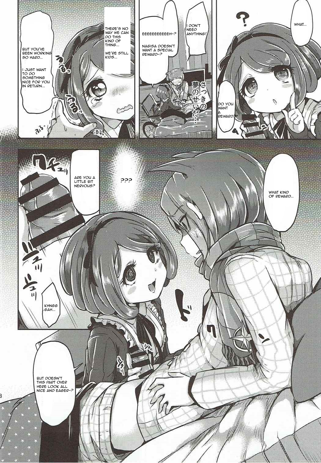 (C87) [ズズズ (神谷ズズ)] (This is Not)Love Song (ダンガンロンパ) [英訳]