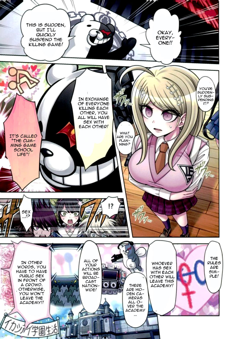 [ひめ はじめ] 僕と私のドビュッシー 2 ～開発&ラブアパート編～ (NEWダンガンロンパV3) [英訳]