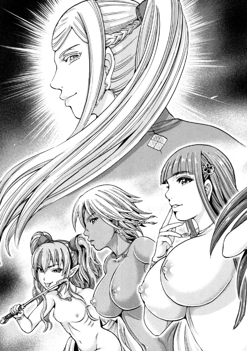 [大杉 ゆきひろ] 歩き巫女九尾 ニ [DL版]