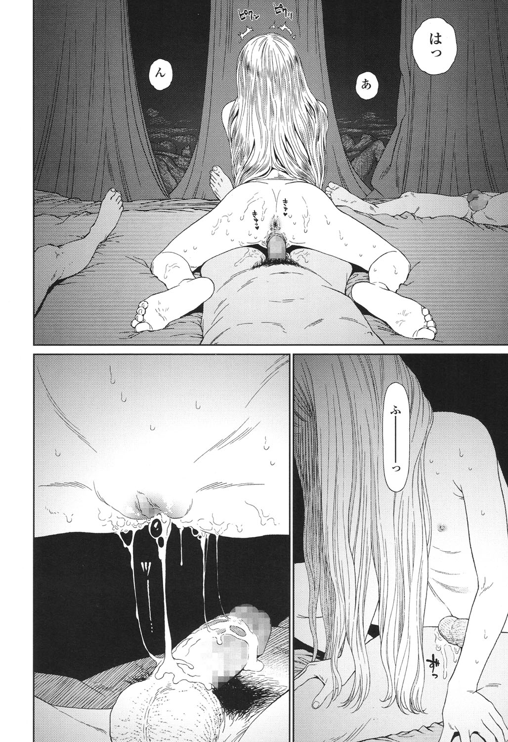 [東山翔] Implicity 5-11話