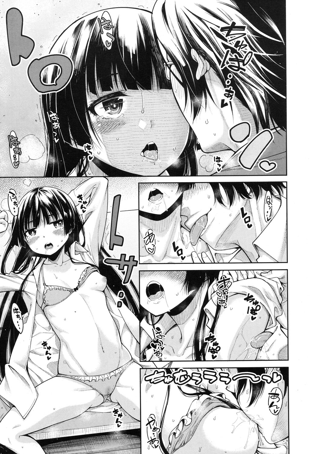 COMIC 夢幻転生 2017年11月号 [DL版]