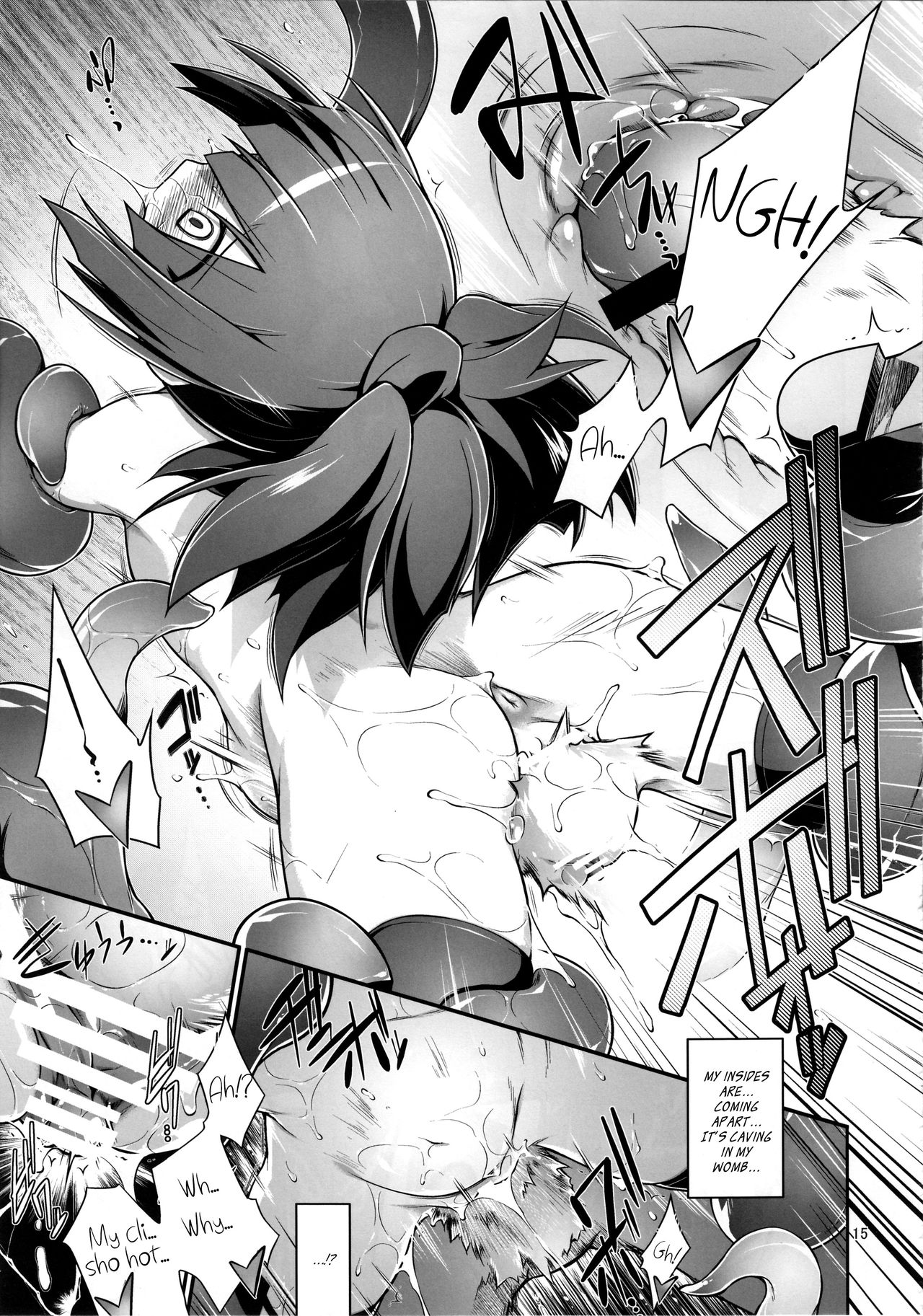 (C83) [灯夜工房 (灯ひでかず)] 先制スプレッドさえ決まればこんな奴等…ッ (世界樹の迷宮) [英訳]