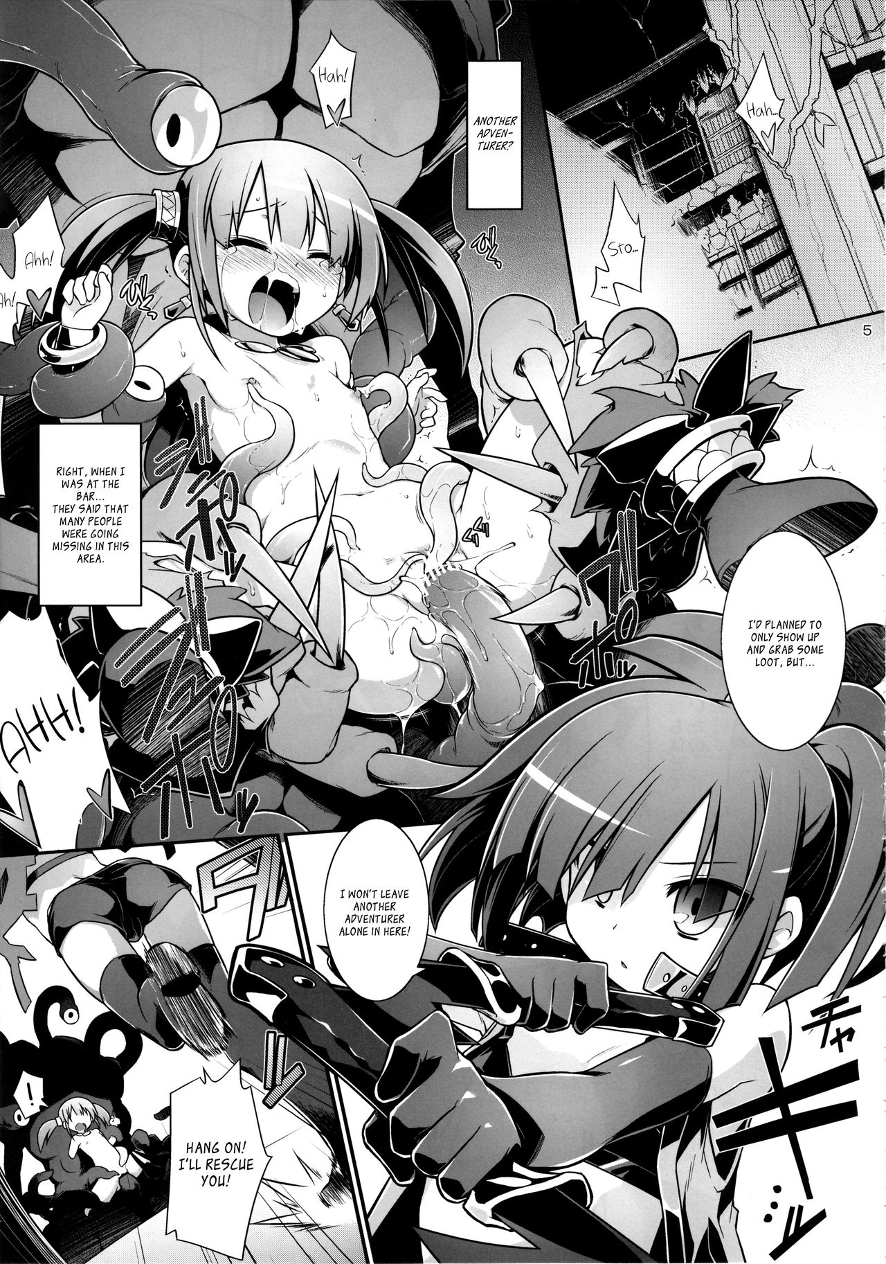 (C83) [灯夜工房 (灯ひでかず)] 先制スプレッドさえ決まればこんな奴等…ッ (世界樹の迷宮) [英訳]