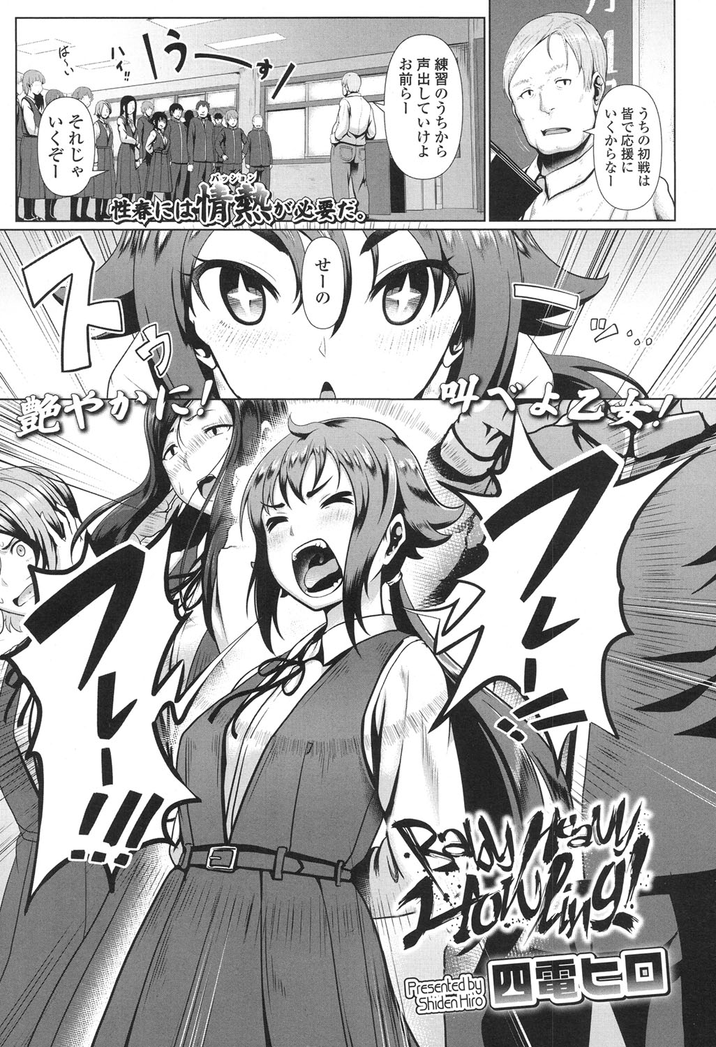 COMIC 高 2017年12月号 [DL版]