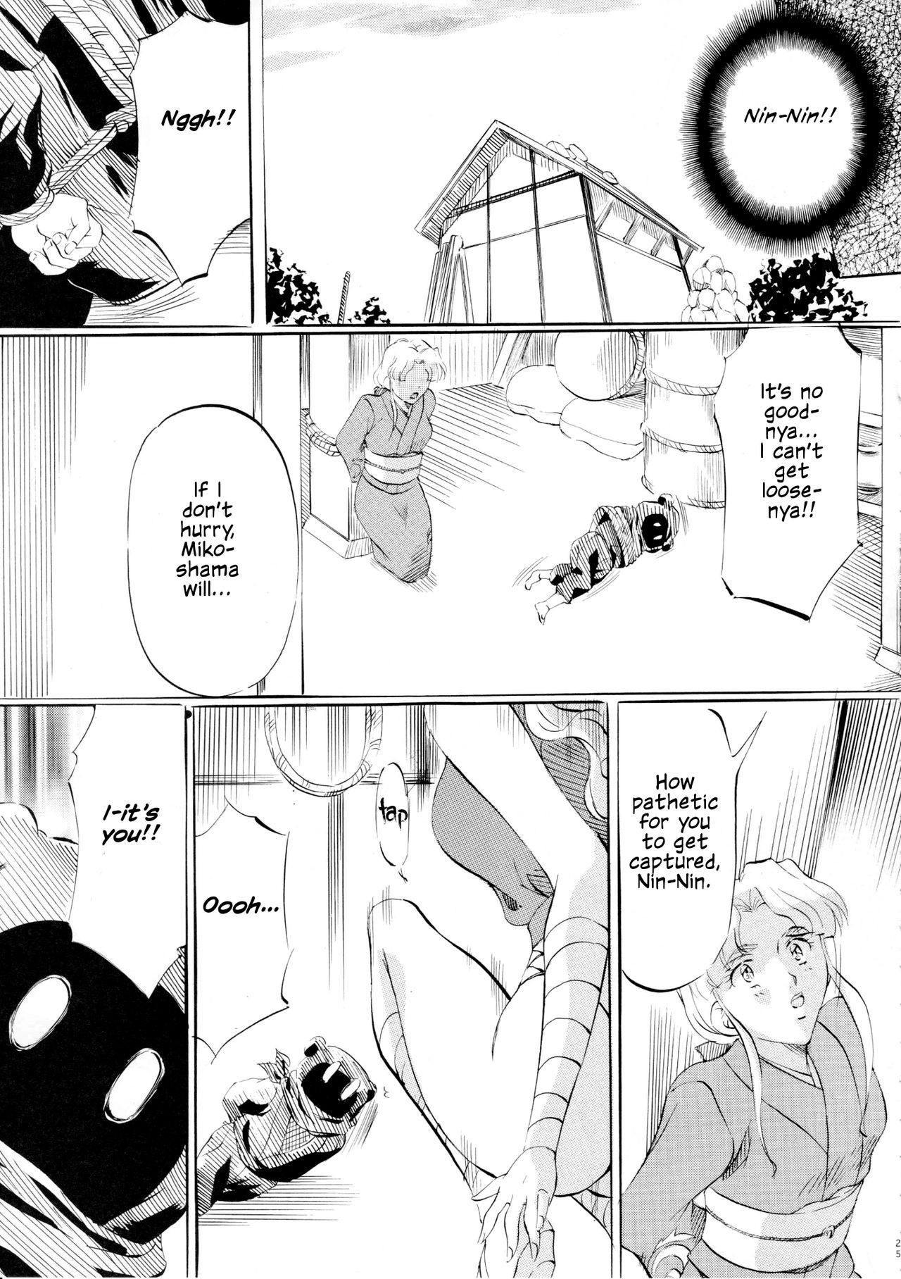 [武装女神 (神無月かんな)] ミコ²! ～忍華乱咲の章～ (淫獣学園 La☆BlueGirl) [英訳]