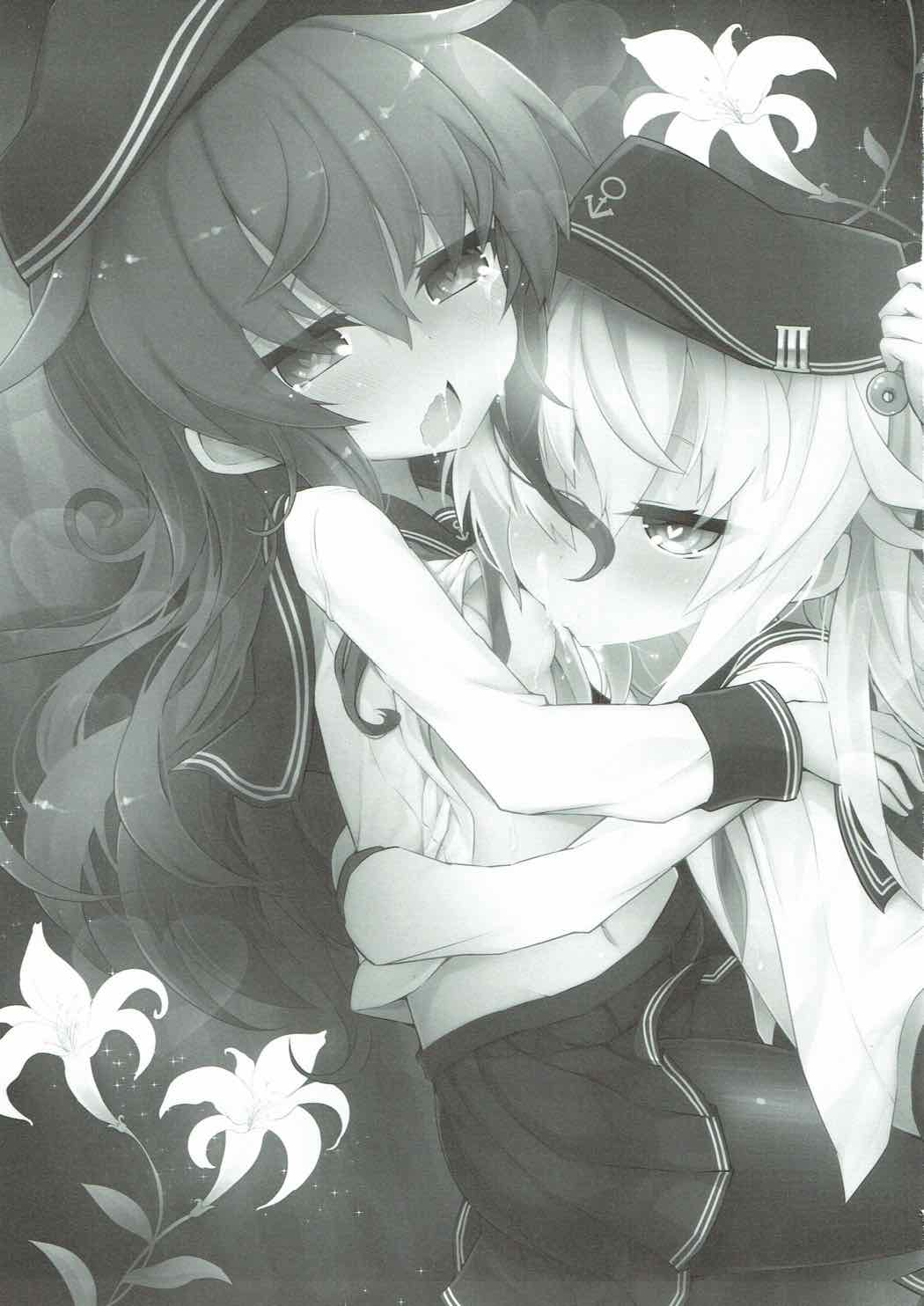 (C92) [シノビロケット (ササマシン)] お子様同然の姉に母性を求めるのは妹の我儘だろうか? (艦隊これくしょん -艦これ-)