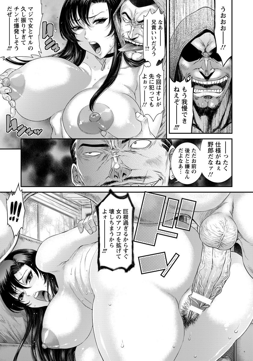 ANGEL 倶楽部 2017年12月号 [DL版]