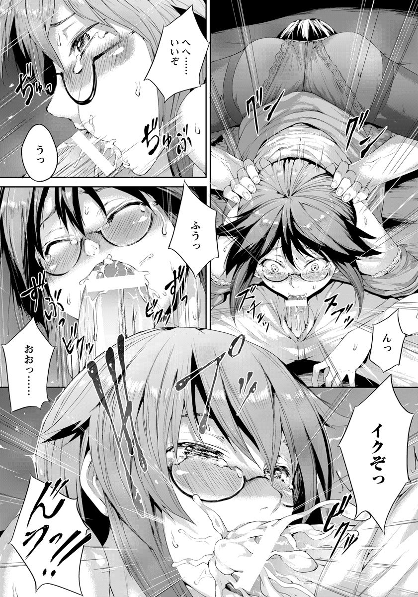 ANGEL 倶楽部 2017年12月号 [DL版]