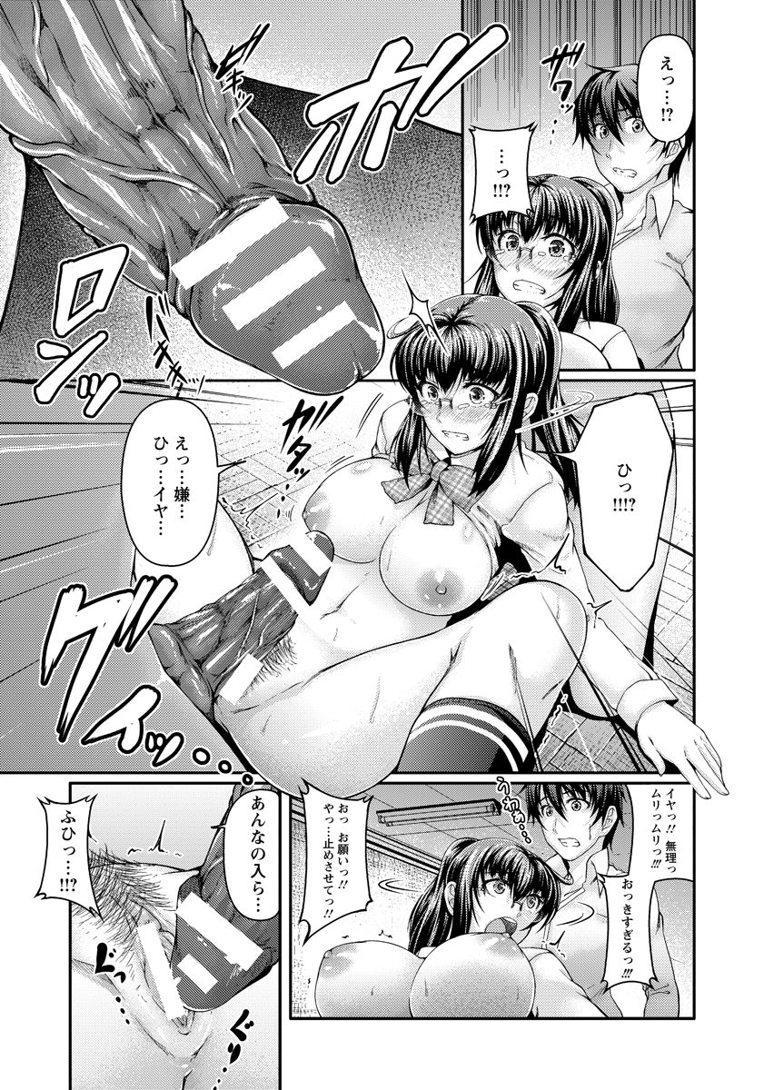 ANGEL 倶楽部 2017年12月号 [DL版]