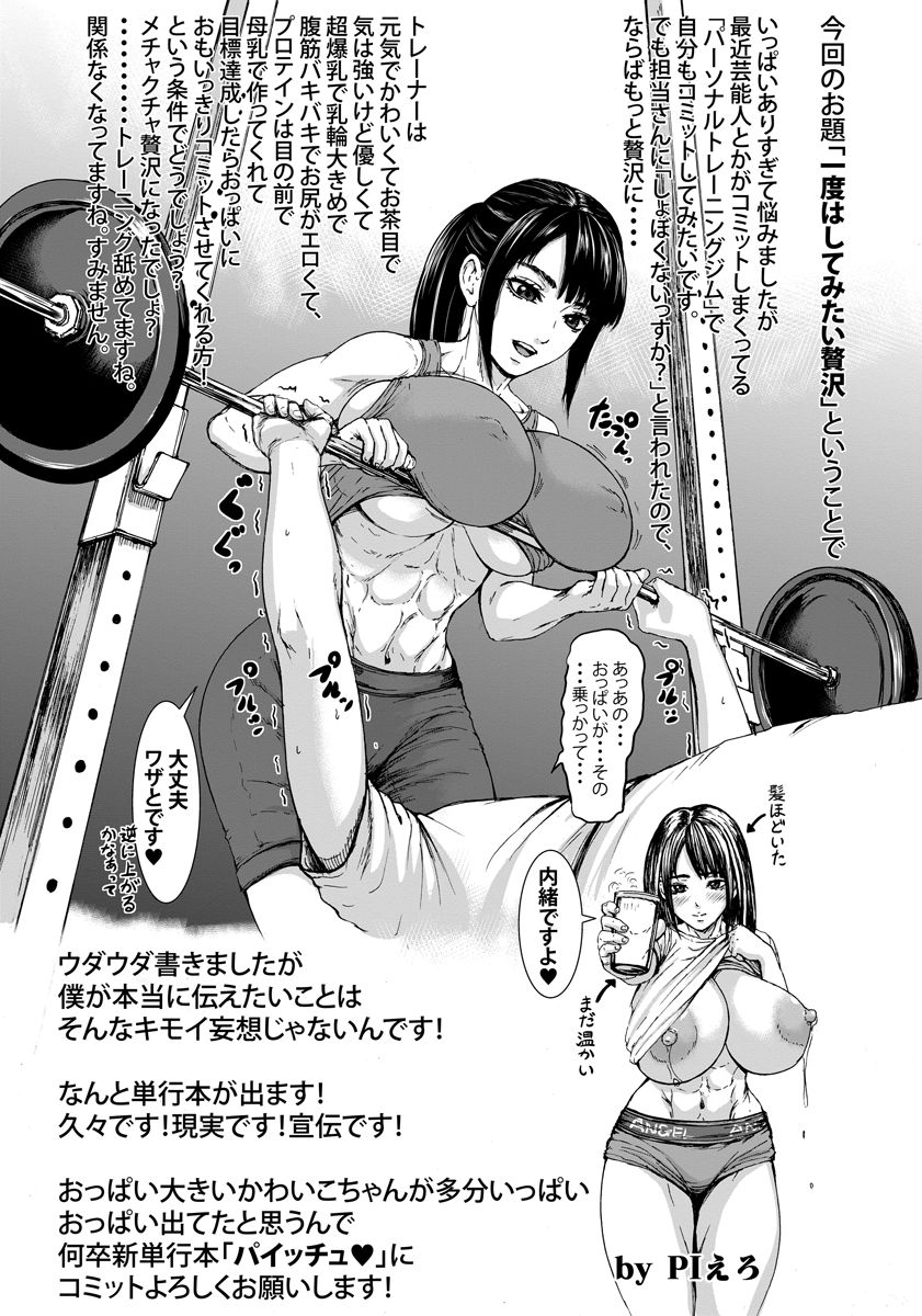 ANGEL 倶楽部 2017年12月号 [DL版]