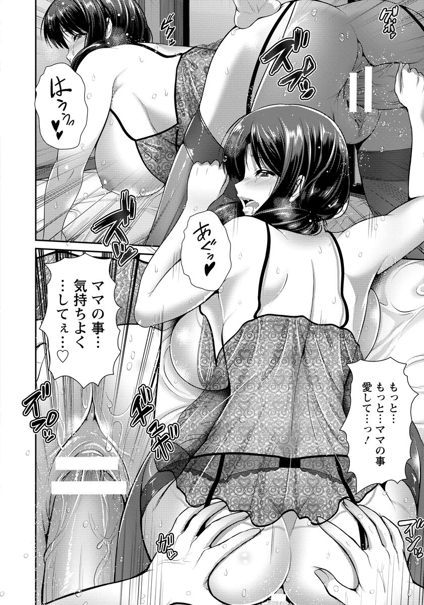 ANGEL 倶楽部 2017年12月号 [DL版]