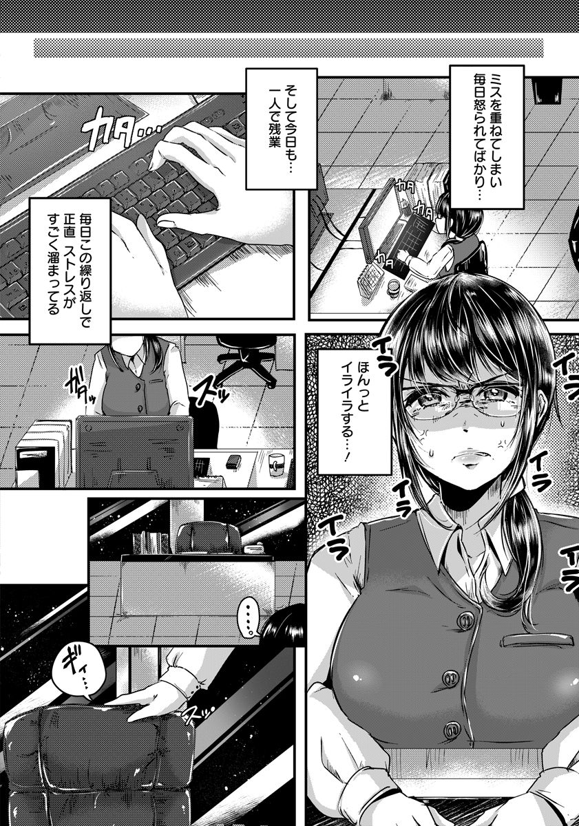 ANGEL 倶楽部 2017年12月号 [DL版]