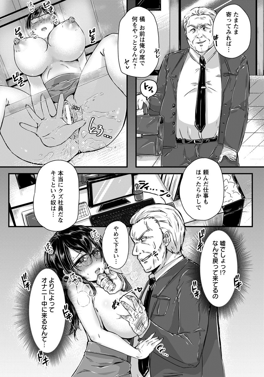 ANGEL 倶楽部 2017年12月号 [DL版]