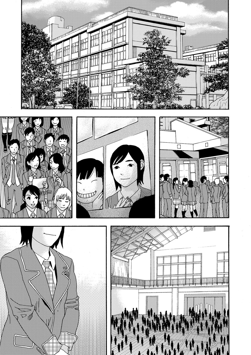 コミックマグナム Vol.103