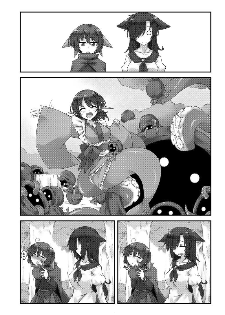 [出血観察日記 (へもぐろびんA1C)] おかわり (東方Project) [DL版]