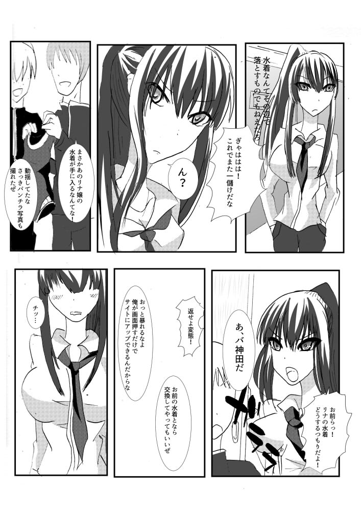 【さぞく】神田城帝♀マンガ3ポン（D.Gray-man）