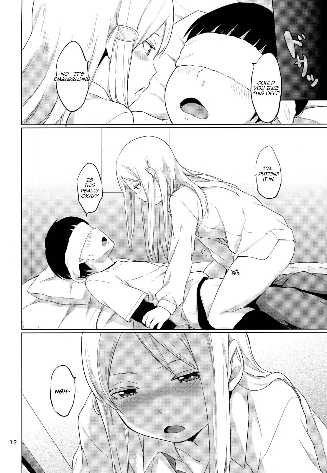 (C86) [山川田園風景 (ヤマダ, カワダ)] HERE COMES A NEW CHALLENGER!! (ハイスコアガール) [英訳]