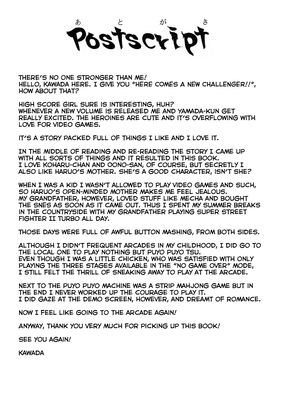 (C86) [山川田園風景 (ヤマダ, カワダ)] HERE COMES A NEW CHALLENGER!! (ハイスコアガール) [英訳]