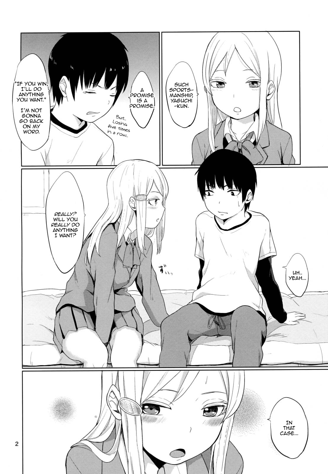 (C86) [山川田園風景 (ヤマダ, カワダ)] HERE COMES A NEW CHALLENGER!! (ハイスコアガール) [英訳]