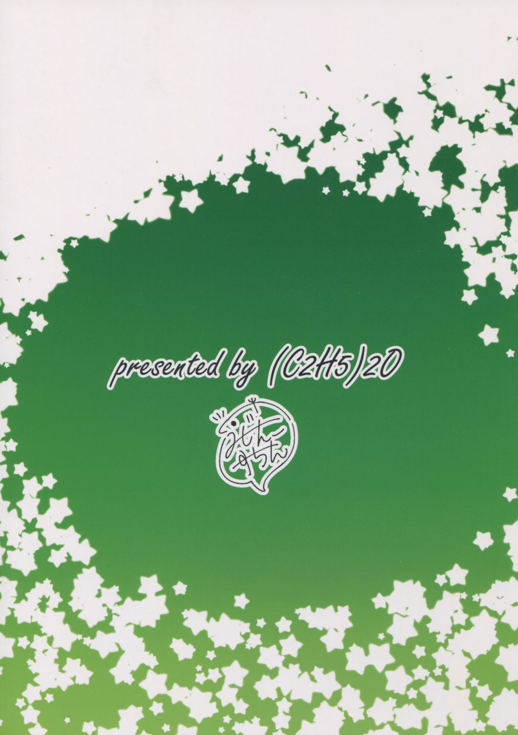 (IDOL STAR FESTIV@L 04) [ジエチルエーテル (みじんこすちん)] ふたりとふたり (アイドルマスター)