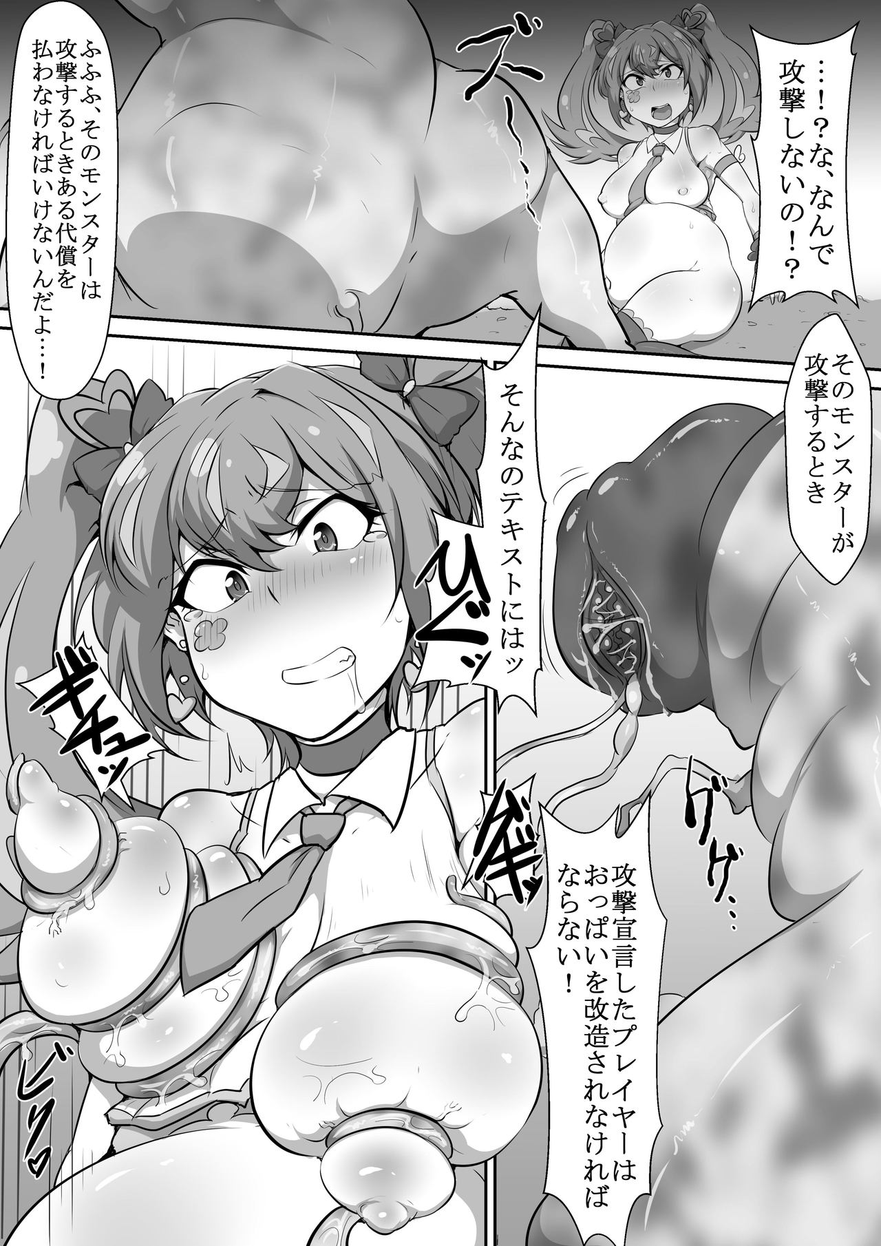 [狭暗] エンジェル・フォール (遊☆戯☆王)