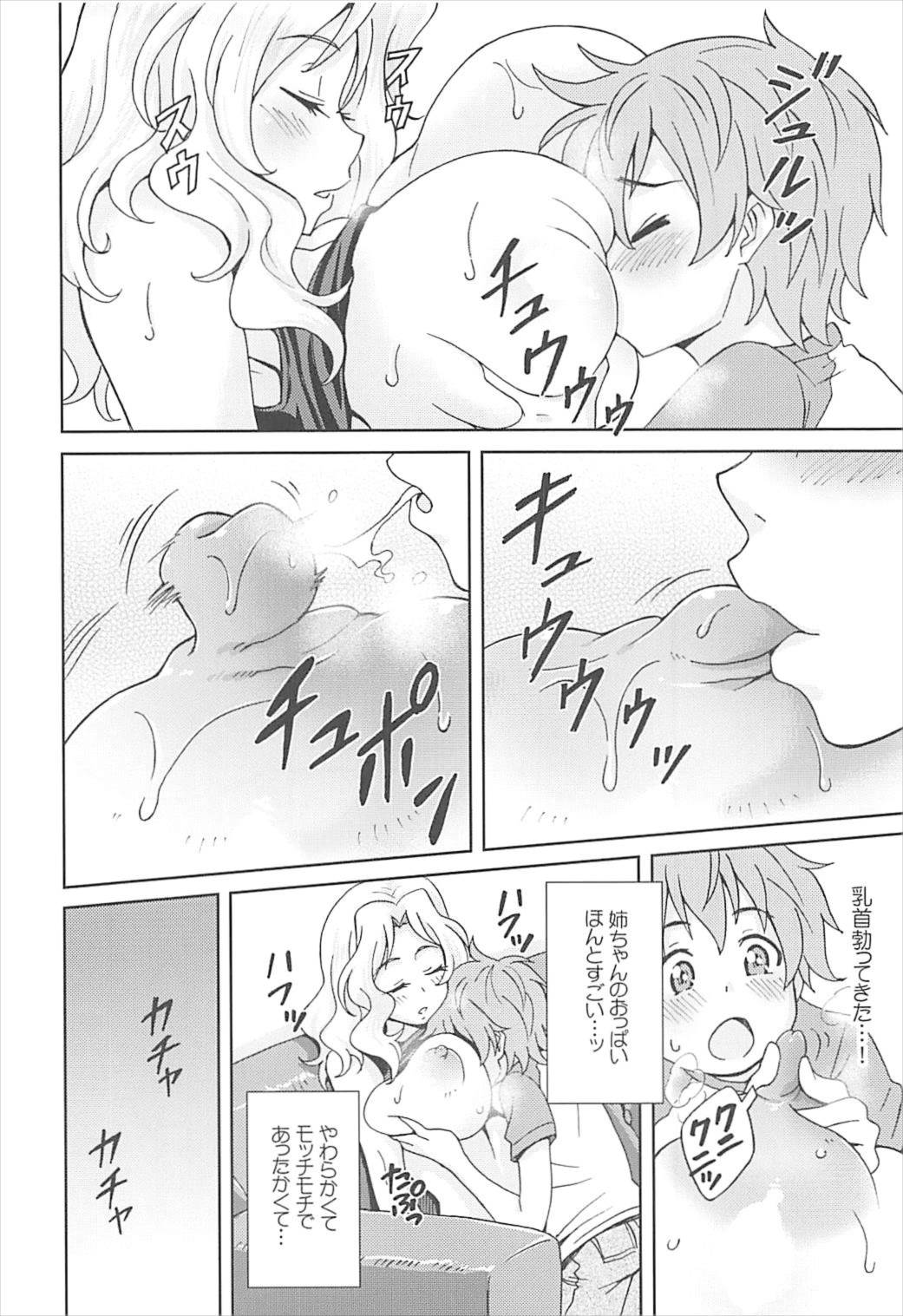 (COMIC1☆12) [TECHNIBUSTER (仲村れむ)] ガルパン睡姦道 ケイ編 (ガールズ&パンツァー)