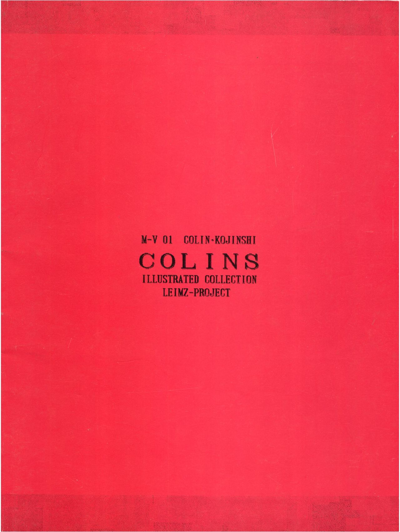 [LEIMZ-PROJECT (COLIN)] COLINS ILLUSTRATED COLLECTION (めぞん一刻、ダーティペア)