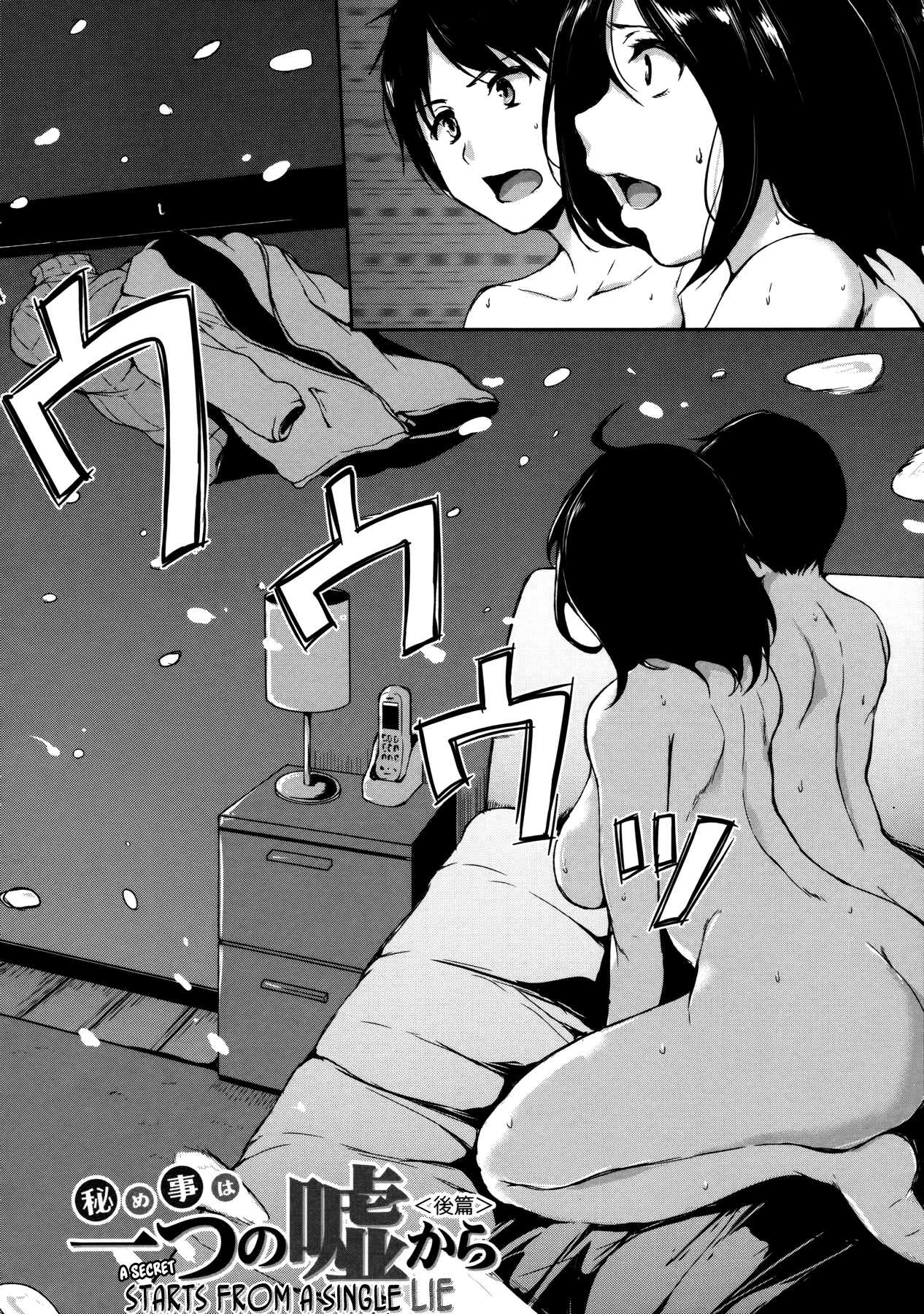 [立花オミナ] アットホーム・ハーレム ふでおろシスターズ [英訳]