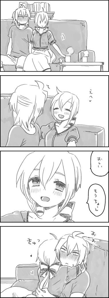 [we53] めいれい