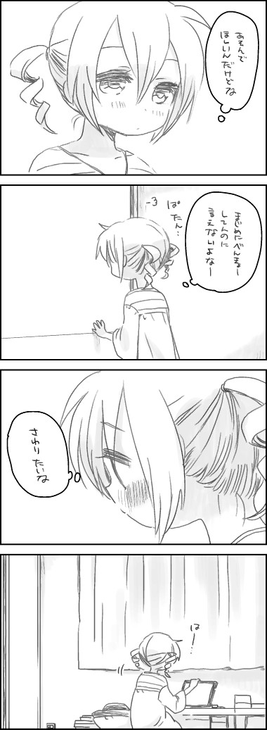 [we53] 背