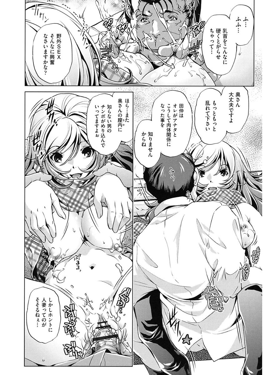 [おおとりりゅうじ] 時間停止Now! [DL版]