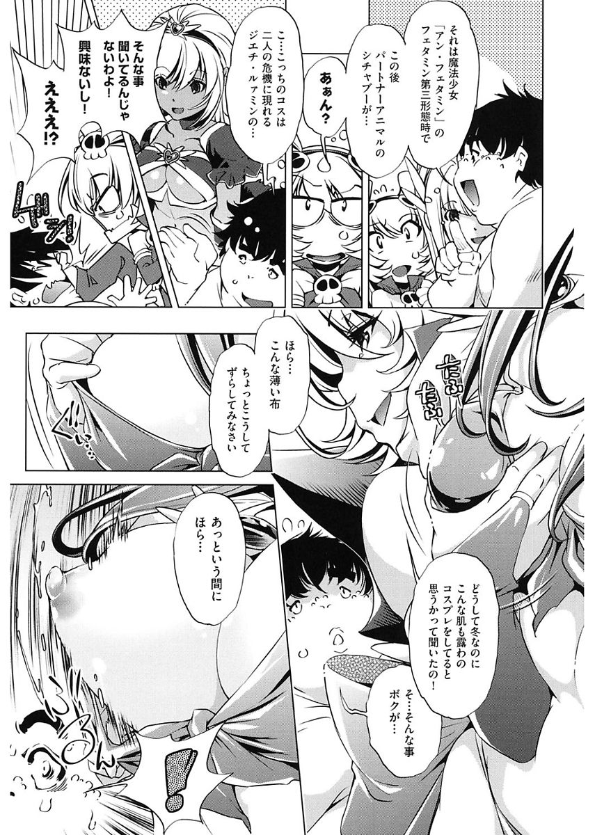 [おおとりりゅうじ] 時間停止Now! [DL版]