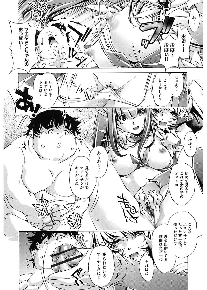 [おおとりりゅうじ] 時間停止Now! [DL版]