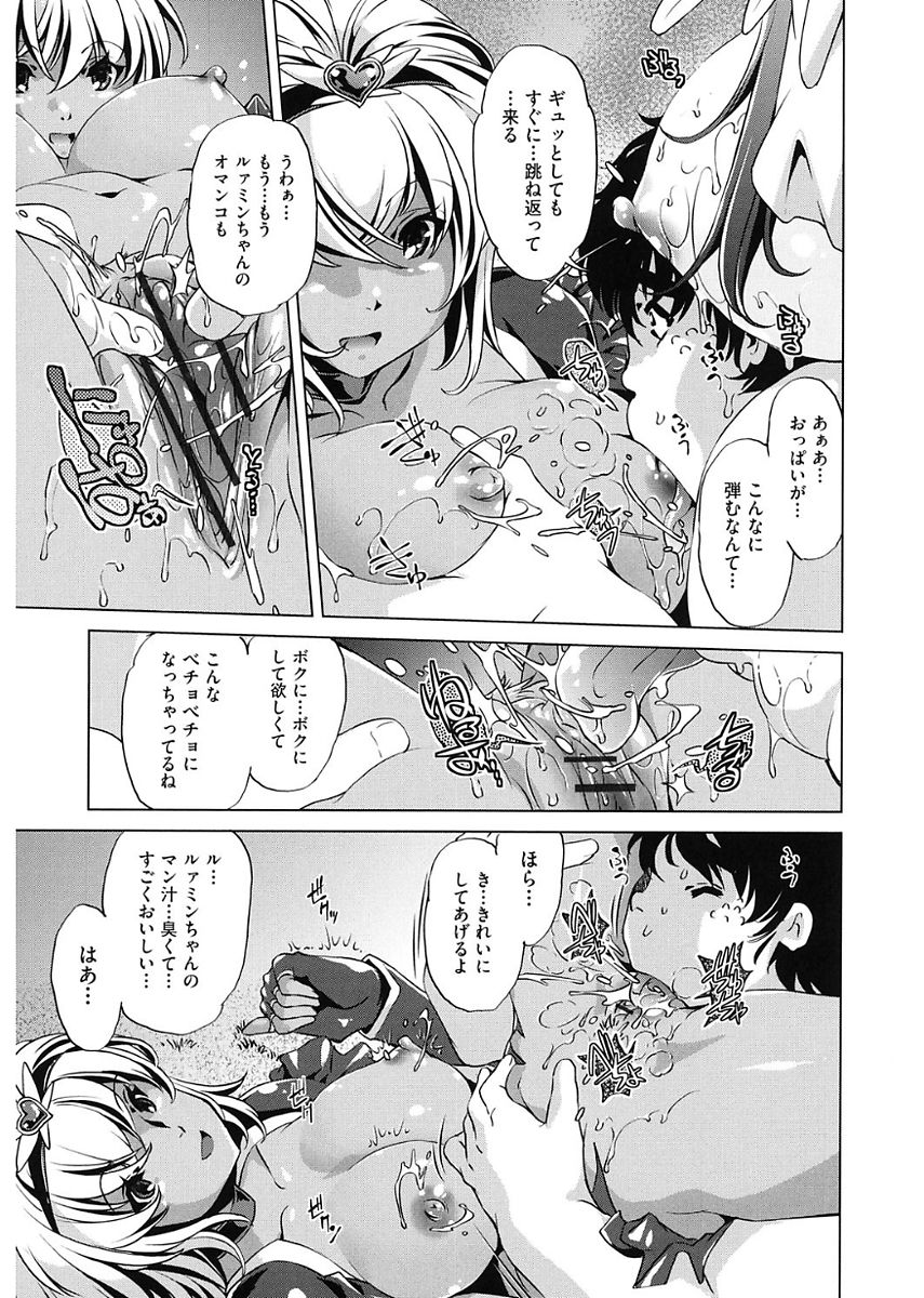 [おおとりりゅうじ] 時間停止Now! [DL版]