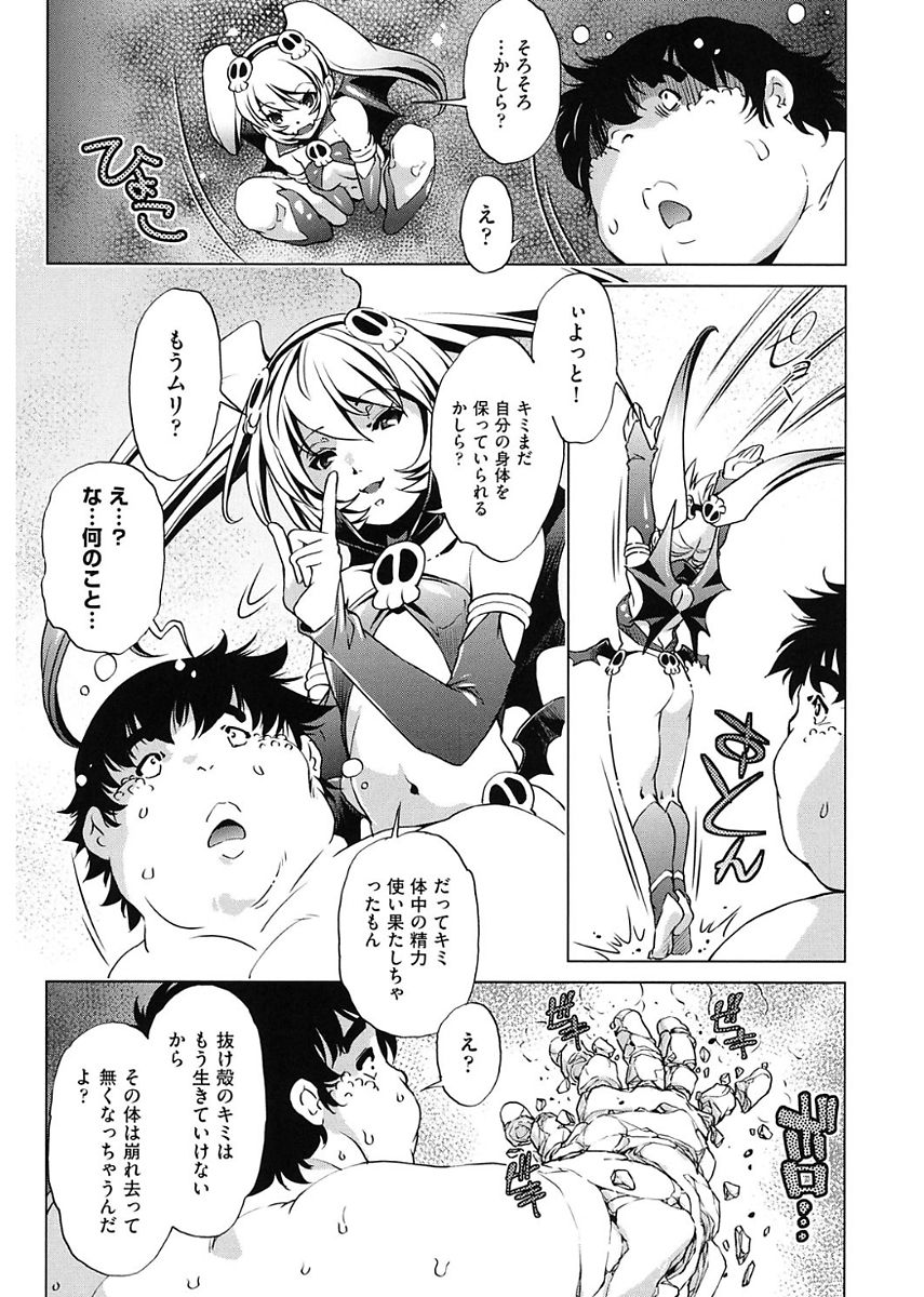 [おおとりりゅうじ] 時間停止Now! [DL版]