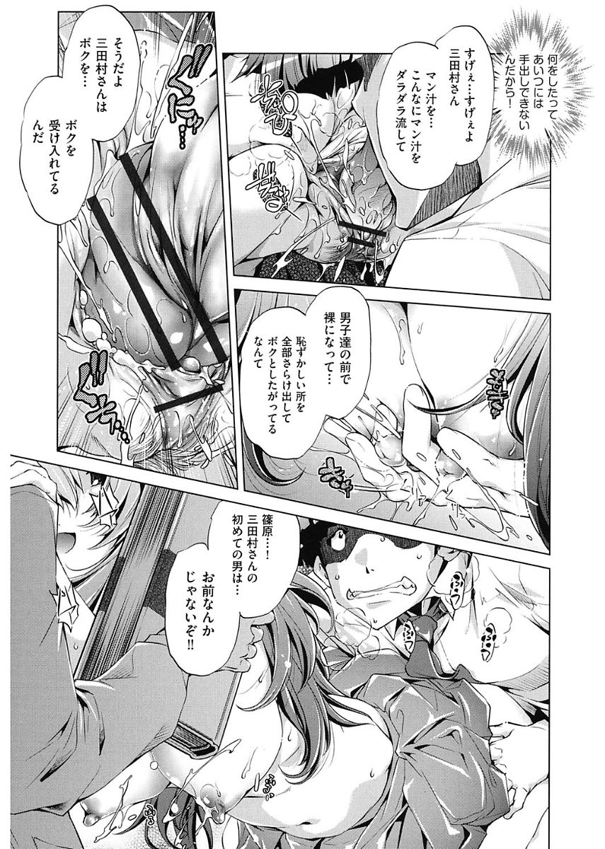 [おおとりりゅうじ] 時間停止Now! [DL版]