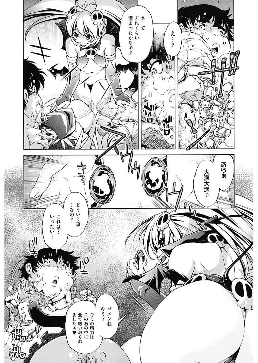 [おおとりりゅうじ] 時間停止Now! [DL版]